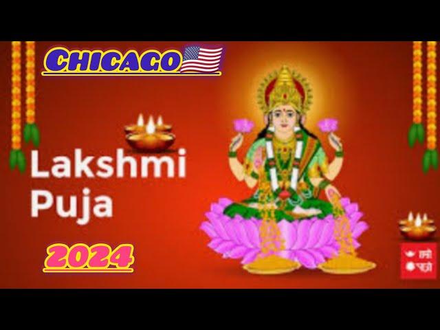 KOJAGORI LAXMI PUJO | CHICAGO(2024)|Parcel Unboxing| homely arrangement| prasad|Alpana| USAvlog