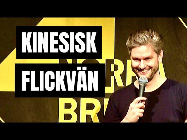 Kinesisk flickvän | Fredrik Andersson standup