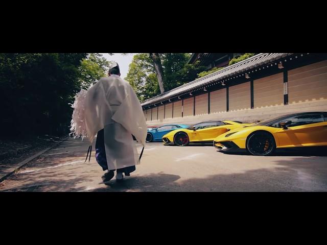 【Official PV】KANSAI AVENTA MEETING THE 6th TOURING 2017 (Aventador touring)