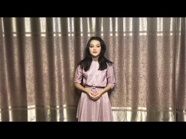 ЯКУБОВА Диана Руслановна. 18 лет