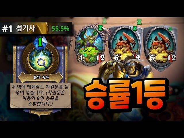 영능이 1코? 밸패로 떡상한 연마 기사