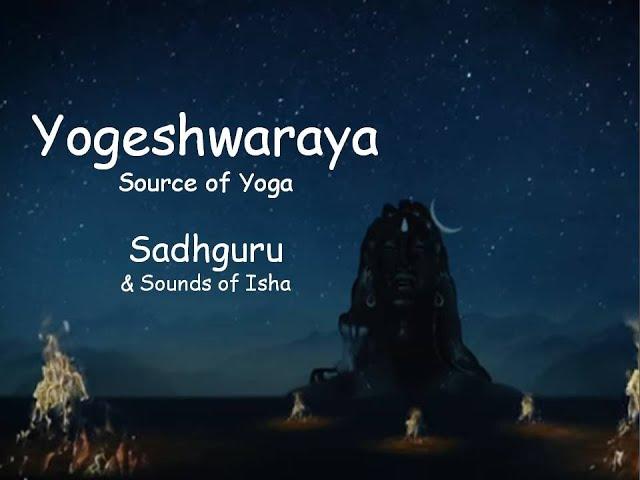 Yogeshwaraya Mahadevaya | Sadhguru and Sounds of Isha | Shiva Stotram