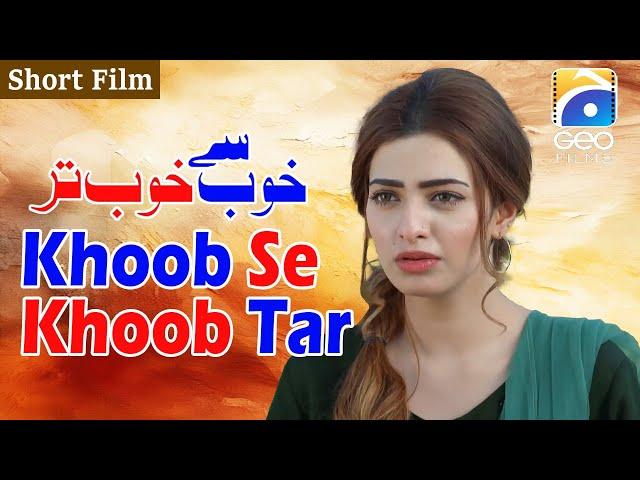 Khoob Se Khoob Tar | Short Film | Noaman Sami | Nawal Saeed | Geo Films