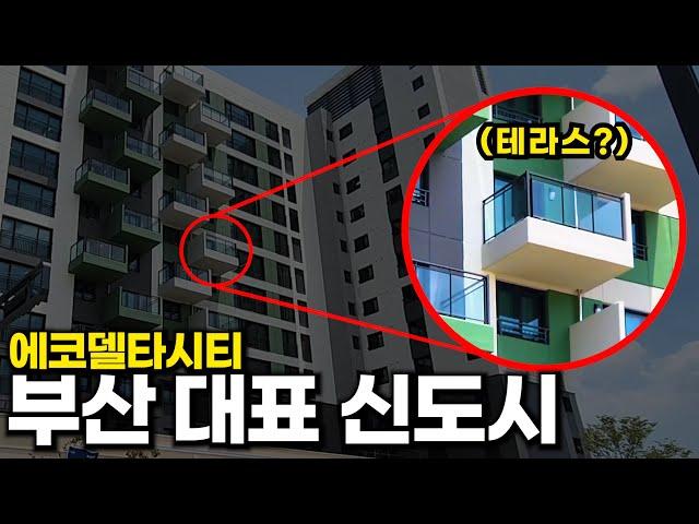 에코델타시티 한양수자인, 흙먼지 날리는 신도시, 현재 모습은?