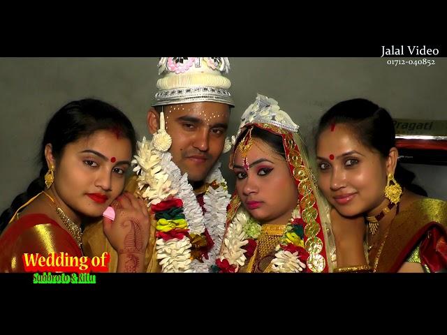 Subrata`s Wedding Video