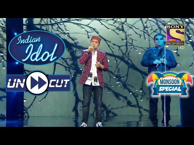 Pawandeep's Soothing Notes On "Lagi Aaj Sawan Ki" | Indian Idol Season 12 | Uncut