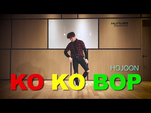 [ToppDogg] 호준(HOJOON) ‘엑소(EXO) - 코코밥(KOKOBOP)' DANCE COVER