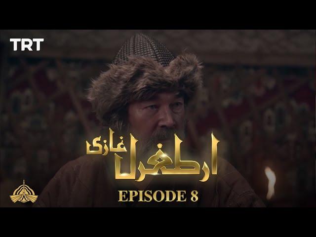 Ertugrul Ghazi Urdu | Episode 8 | Season 1