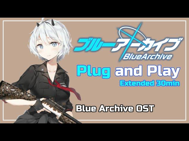 ブルーアーカイブ BGM -「Plug and play」Extended 30min | Blue Archive OST