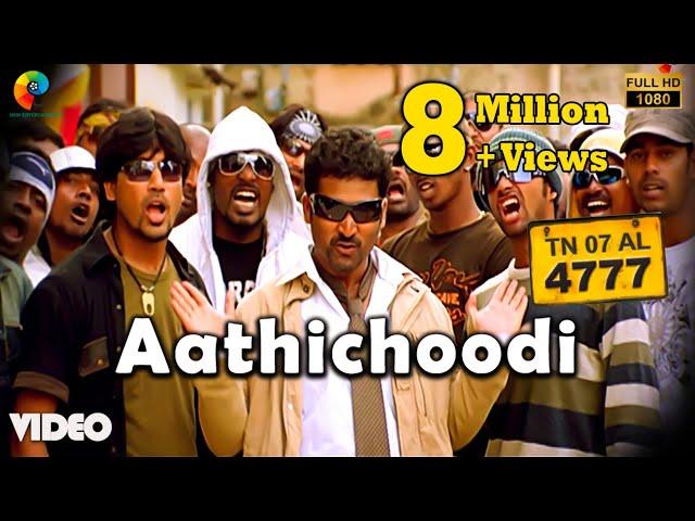 Aathichoodi Official Video | Full HD | TN 07 AL 4777 | Vijay Antony | ADK | Pasupathy | Ajmal |