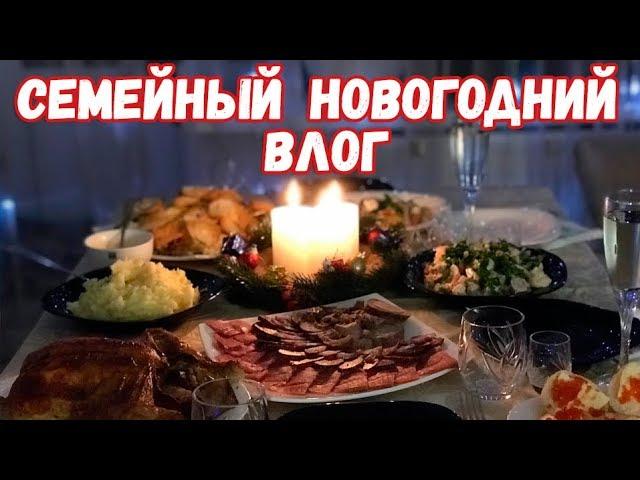 Встречаем Новый Год, распаковываем подарки!