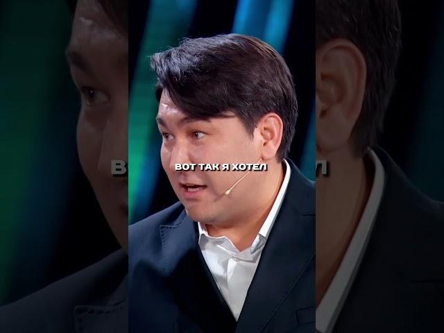 Азамат хотел быть звездой у казах…Шоу "Звёзды"#юмор#шоу#шоузвёзды#shorts