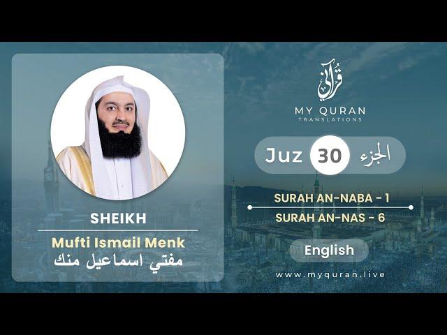 Juz 30 - Juz A Day with English Translation (Surah Al Naba - An-Naas) - Mufti Menk