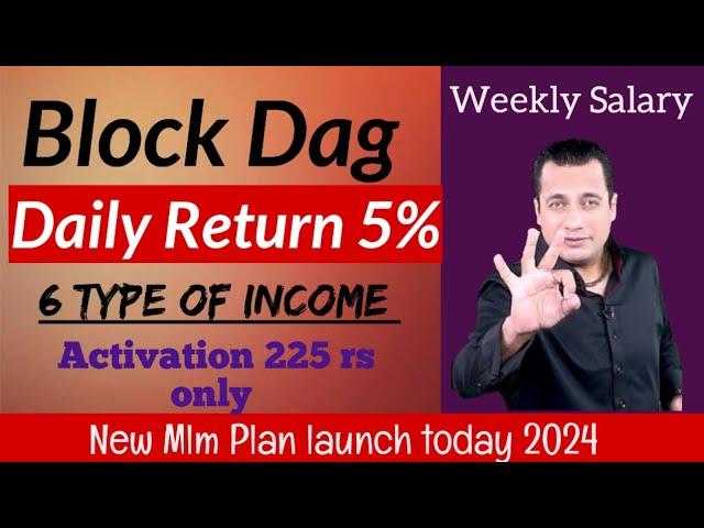 Block Dag New Mlm plan launch today 2024 || Daily  Return 5% For 100 days || Roi Mlm Business Plan