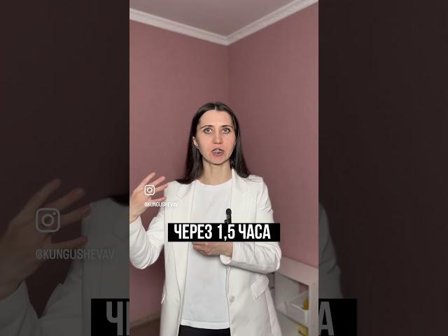 Когда присаживать ребенка на горшок?!