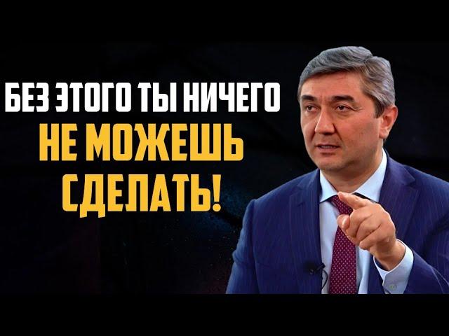 Ты никогда не сможешь стать богатым без профессиональных знаний. Саидмурод Давлатов