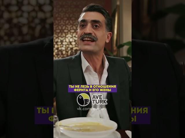 Поставил всех на место  - 41 серия #зимородок#турецкий#сериал#кино
