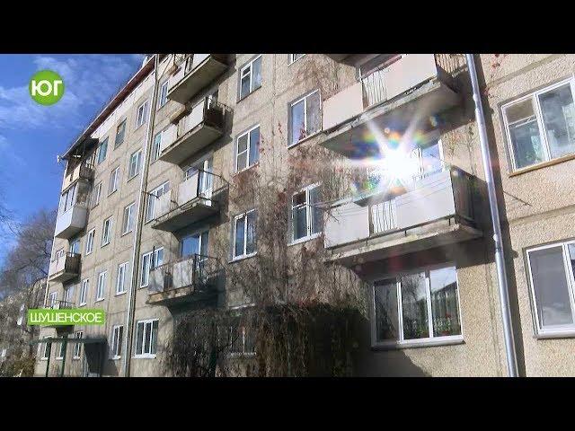 Новые УК в Шушенском