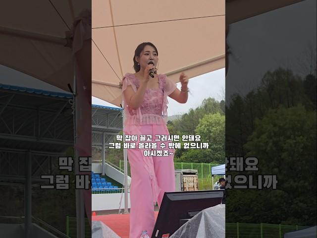 행사의여왕 미스김이 가까이 오면 ①손을 내민다 ②춤을 춘다 ③가만히 응원한다. 어떤게 좋을까요?  #미스김 #shorts #미스김매니저 #홍천내면체육대회 #찾아가는음악회