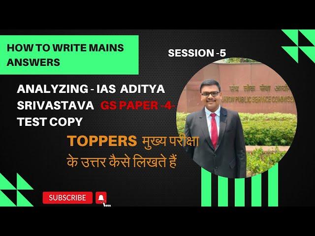 IAS Aditya Srivastava- 5-How Toppers Write Answers - Learn Answer Writing from Mains Copy of Aditya