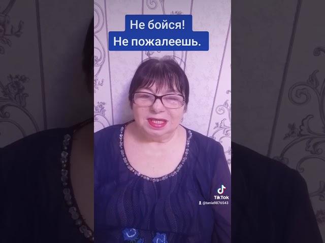НЕ ПОЖАЛЕЕШЬ. РАЗБИРАЙСЯ.