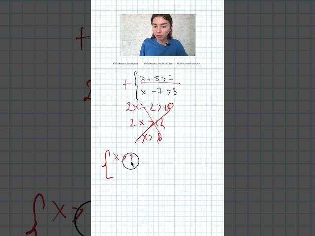 А ты правильно решаешь систему неравенств?