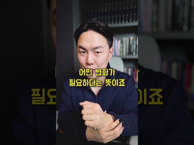 인생이 불행한 이유