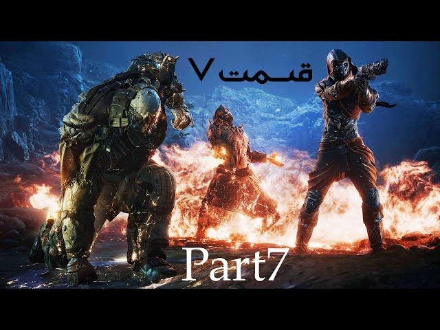 OutRiders  Gameplay  Walkthrough Part 7 -   اوت رایدرز  قسمت هفت