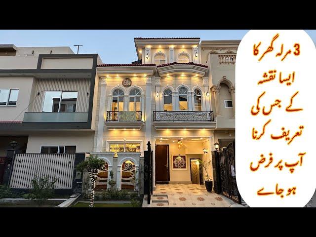 3 Marla Beautiful Spanish Design House  For Sale In Al-Kabir Town Lahore