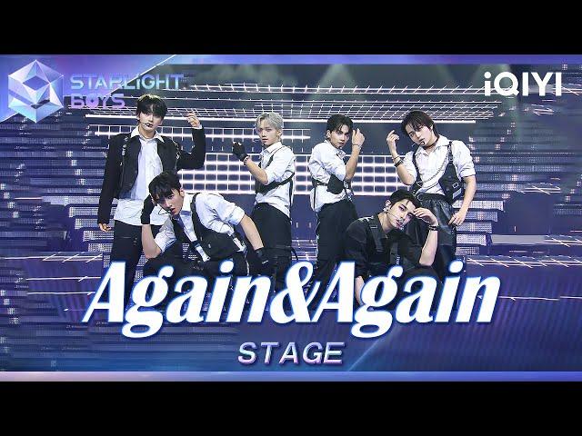 【STAGE】即使被伤害也想《Again & Again》靠近你 | Starlight Boys 星光闪耀的少年 | iQIYI奇艺音悦台