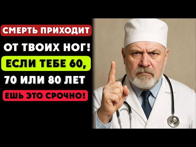 А Твои СУСТАВЫ ослабевают в первую очередь! Ешь эти 7 ПРОДУКТОВ, чтобы укрепить их…