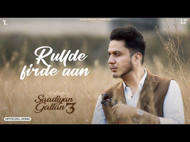 Rullde Firde Aan (Official Audio) Hustinder | Black Virus | Vintage Records | New Punjabi Songs