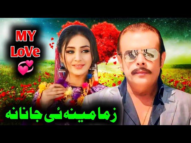 First Song Pashto New Film My Love 2024 | Jahangir Khan Jani | Bisma Chuhan | Pashto Industry