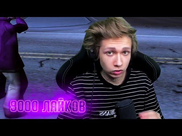 URAGAN HOKAGE ВЫПИЛ КОКТЕЙЛЬ ЯГУАР И ПОШЕЛ НА КАПТ В GTA SAMP! + МОНТАЖ [Перезалив]