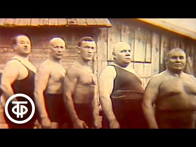 Спорт и личность. Александр Мазур, продолжение биографии... (1989)