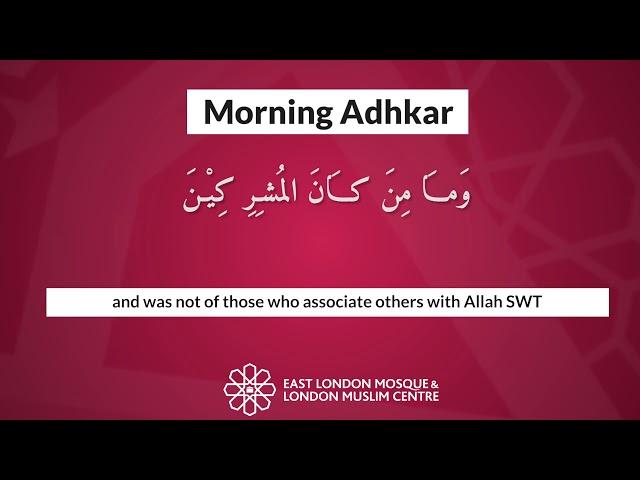 Morning adhkar / duas | Easy to learn | Shaykh Mohammed Mahmoud