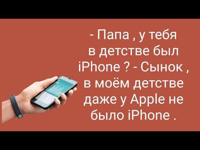  АНЕКДОТЫ :  Меня Муж Приревновал к Компьютеру...