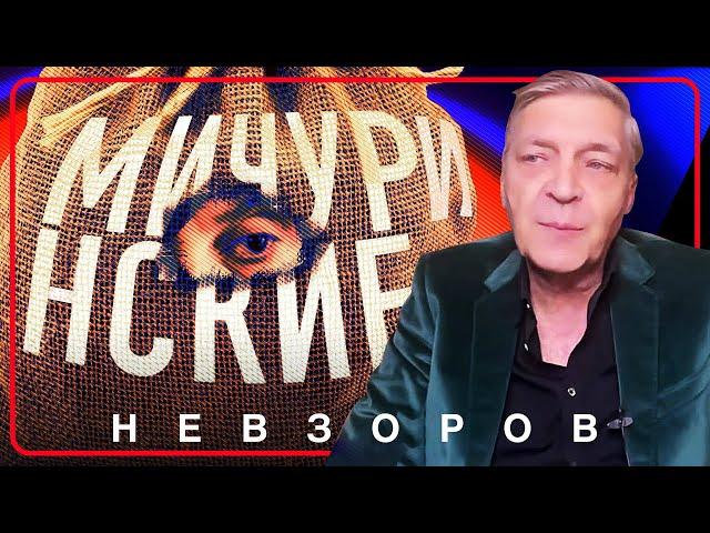 @NevzorovTV — как сбежал президент Абхазии