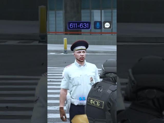 ДПСник ОСТАНОВИЛ ФСБ НА БАНАНЕ | (GTA 5 RMRP - Криминальная Москва)