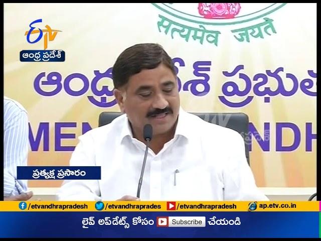 AP Cabinet Meeting Ends | Ministers Press Meet At Amaravati