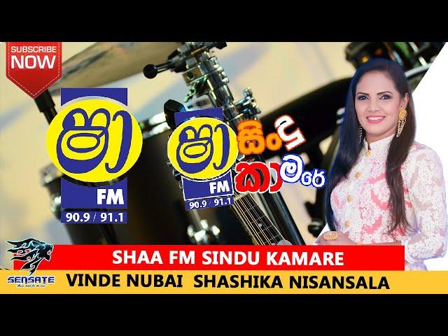 Vinde Nubai - Shashika Nisansala with Sensate | ShaFm Sindu Kamare