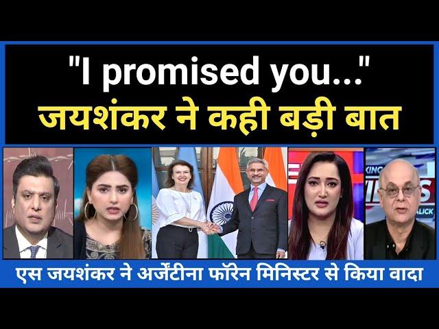 'I promised you...' S. Jaishankar Ne Kahi Badi Baat | Pak Media on India Latest |