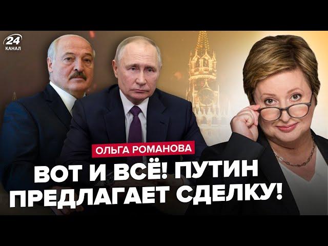 ЭКСТРЕННО! Путин ищет СПАСЕНИЯ у Лукашенко. ФИНАЛ ВОЙНЫ и переговоры: всплыли НЕОЖИДАННЫЕ условия