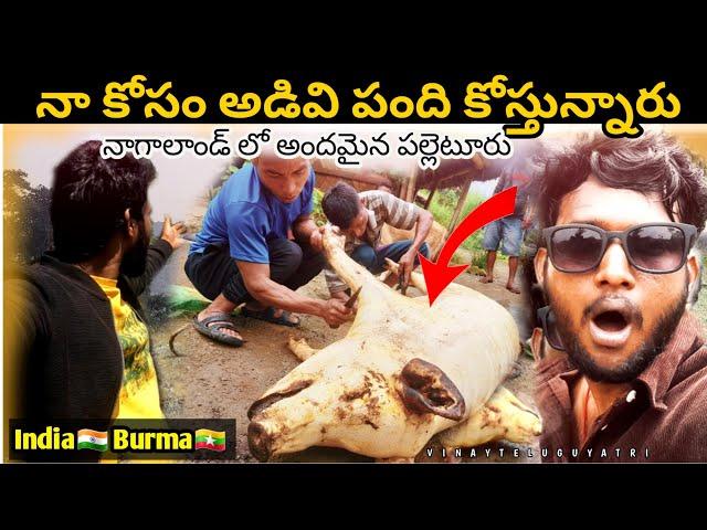 Exploring Rural village lifestyle | india Myanmar border | longwa village | vinay telugu yatri