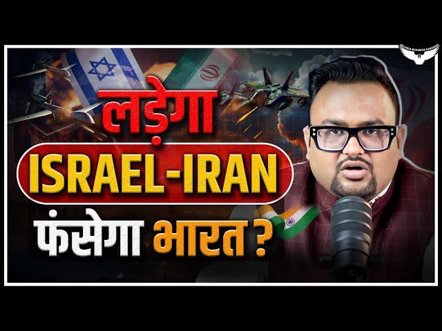 Iran-Israel Conflict: A Threat to India's Economy? | Case Study | CA Rahul Malodia