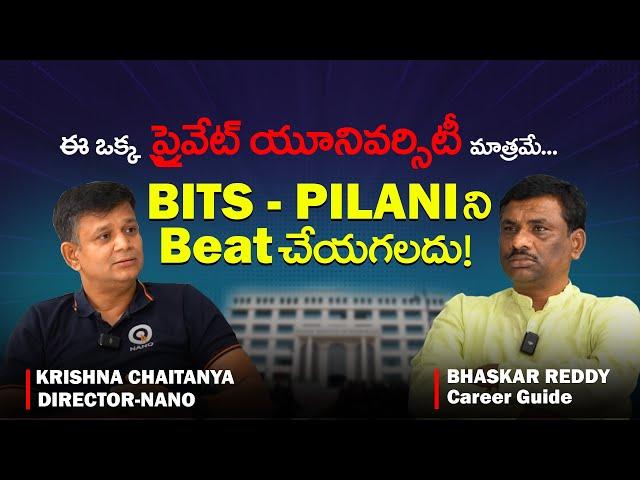 ఈ PRIVATE COLLEGE... దేశంలోనే No.1 ? Better than NIT ? || Low Fee  | KC-NANO | JOSAA | SBR TALKS
