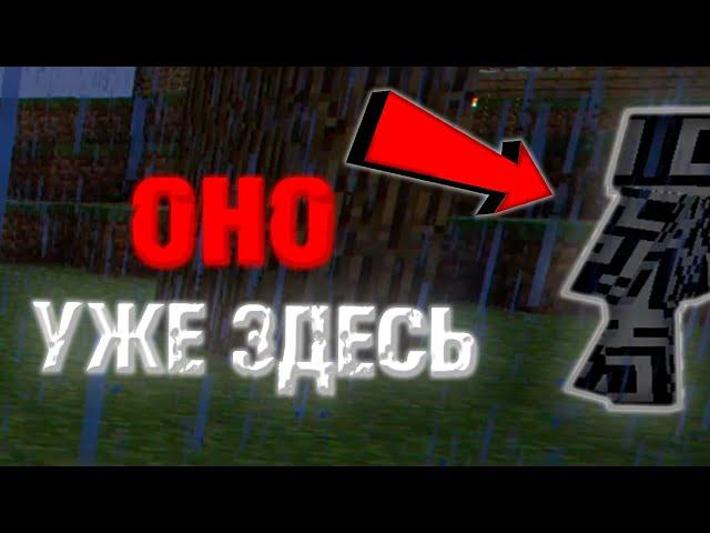 ОНО ПРЕСЛЕДУЕТ МЕНЯ! - Minecraft Beta 1.6.6 Test Build 1 Майнкрафт #56