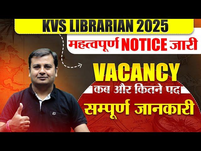 KVS Librarian New vacancy Important Notice जारीTotal Post ..?New Librarian vacancy #librarian