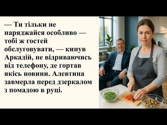   Срібне весілля  Невигадані історії з життя 