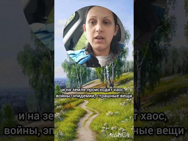 Библия Фантастика или реальность